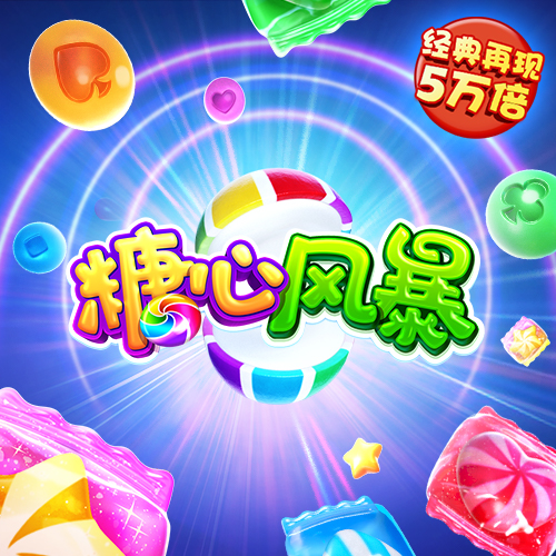 288体育app下载