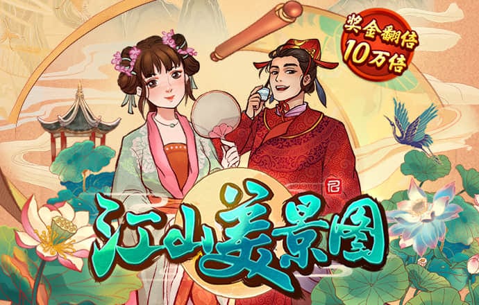 易倍体育app官网下载