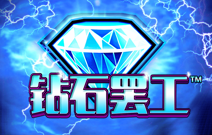 鼎盛app官方网站