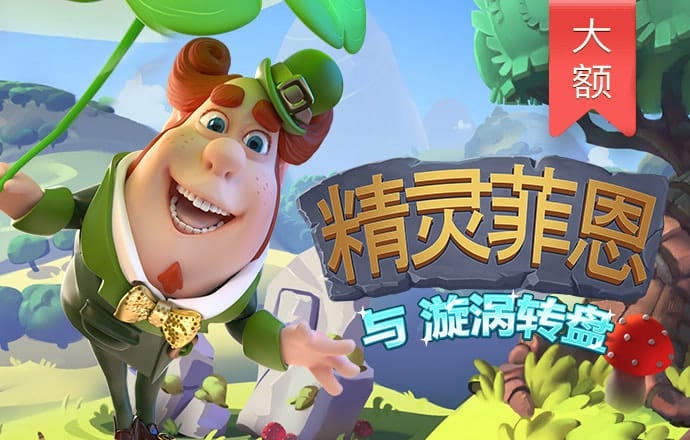 小恐龙复仇记