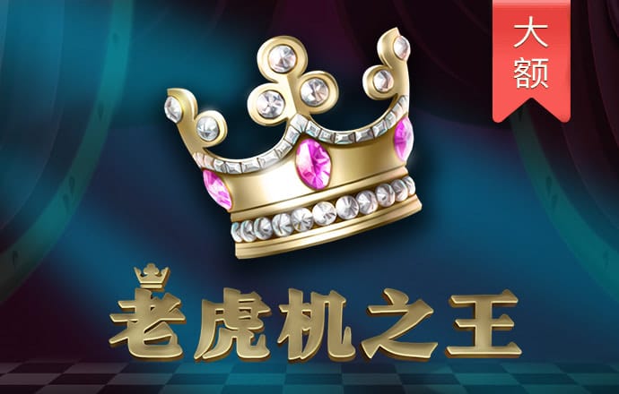 正版4G娱乐