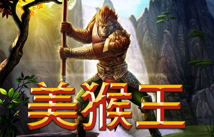 正版澳门传真